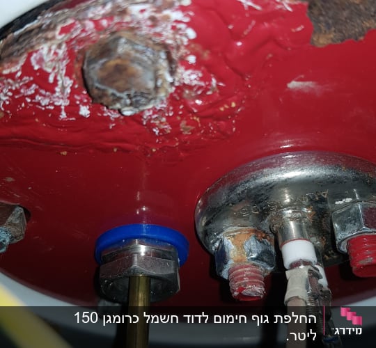 חיבורים חשמליים ותחתית דוד שמש עם חלודה